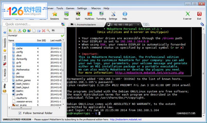 FinalShell電腦版 高效計算機軟件開發(fā)與運維服務的利器